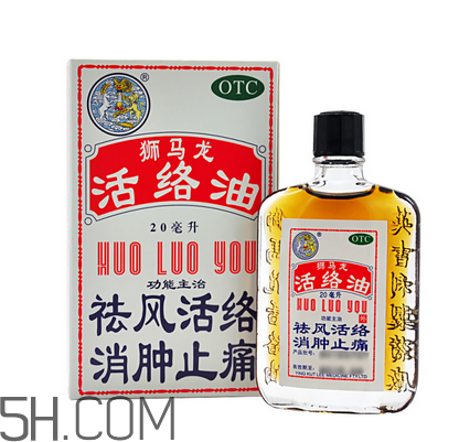 活絡(luò)油多少錢一瓶？活絡(luò)油過期了還能用嗎？