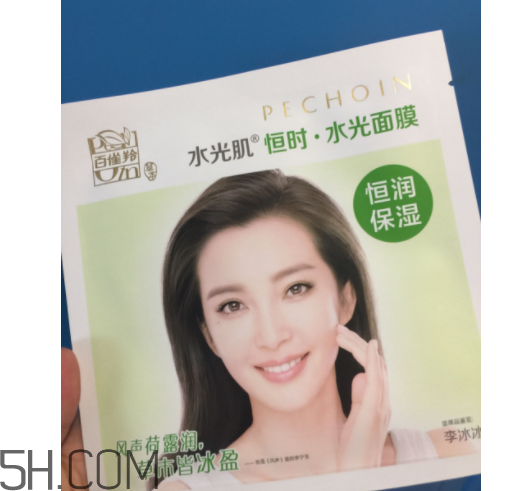 百雀羚李冰冰明星面膜什么功效？適合油皮嗎？