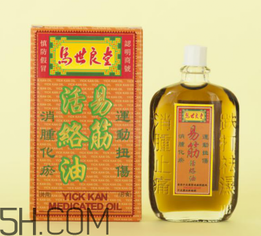 活絡(luò)油孕婦可以聞嗎？活絡(luò)油對(duì)孕婦有影響嗎？