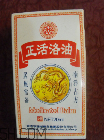 活絡(luò)油孕婦可以聞嗎？活絡(luò)油對(duì)孕婦有影響嗎？