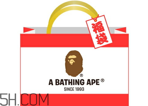 bape福袋2018有什么？多少錢？