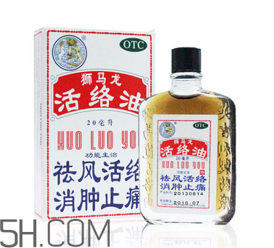 活絡(luò)油會(huì)過敏嗎？活絡(luò)油會(huì)過期嗎？