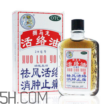 活絡油能帶上飛機嗎？活絡油能治頸椎嗎？