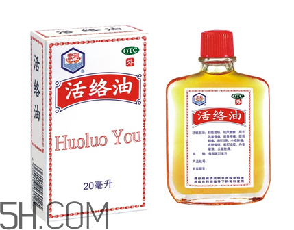 活絡(luò)油能治凍瘡嗎？活絡(luò)油能消腫嗎？