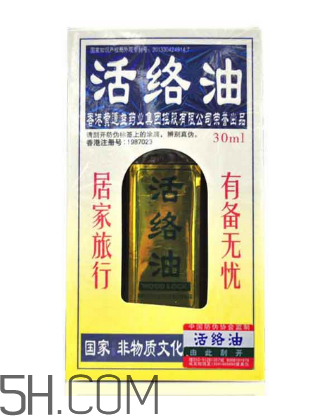 活絡油能帶上火車嗎？活絡油能過安檢嗎？