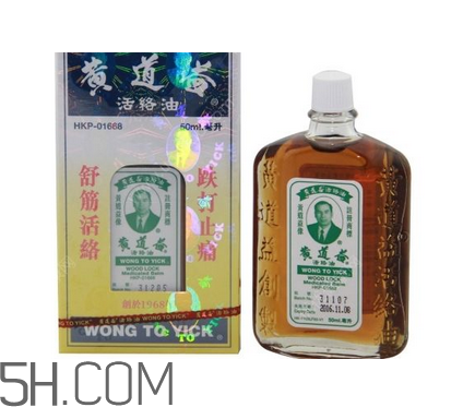 活絡油可以去淤青嗎？活絡油可以擦肚子嗎？