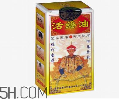 活絡油可以去淤青嗎？活絡油可以擦肚子嗎？