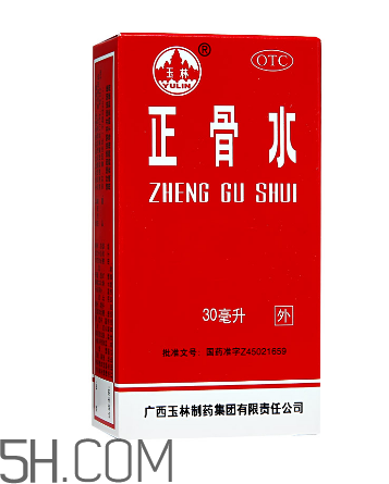 正骨水能長期用嗎？正骨水能去淤青嗎？