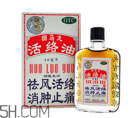 活絡(luò)油對(duì)風(fēng)濕有效果嗎?活絡(luò)油對(duì)月經(jīng)有影響嗎? 活絡(luò)油對(duì)風(fēng)濕有效果嗎?活絡(luò)油對(duì)月經(jīng)有影響嗎?