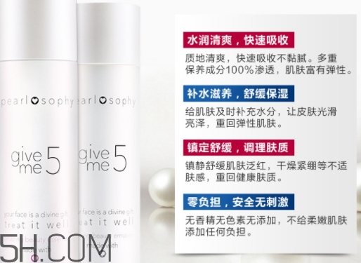 真珠美學是什么牌子？真珠美學是正規(guī)品牌嗎？