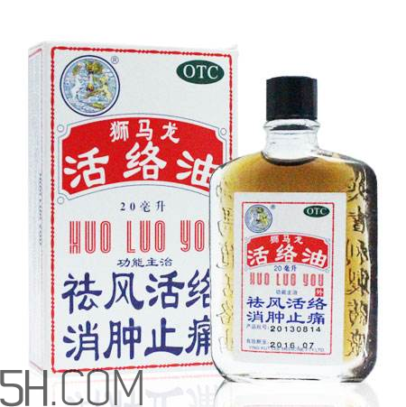 活絡(luò)油對扭傷有用嗎?活絡(luò)油對腰疼有用嗎? 活絡(luò)油對扭傷有用嗎?活絡(luò)油對腰疼有用嗎?