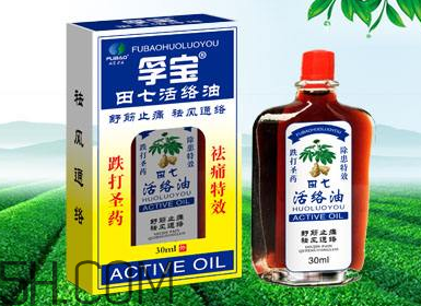 活絡(luò)油一歲寶寶能用嗎?活絡(luò)油一天擦幾次? 活絡(luò)油一歲寶寶能用嗎?活絡(luò)油一天擦幾次?