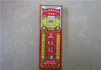 紅花油可以去淤青嗎？紅花油可以涂傷口嗎？