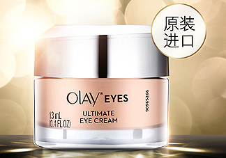 Olay素顏眼霜適合多大年紀(jì)？什么功效？