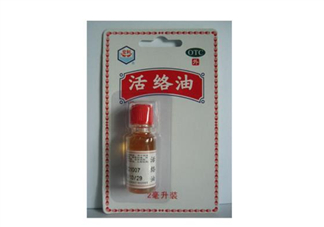 活絡油能帶上火車嗎？活絡油能過安檢嗎？