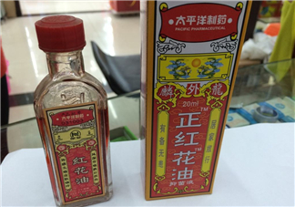 紅花油是什么顏色的？紅花油要用力擦嗎？