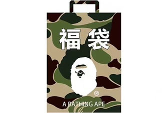 bape福袋2018有什么？多少錢？