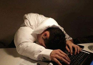 男性經(jīng)常熬夜有哪些危害？男性常熬夜對身體危害有哪些？