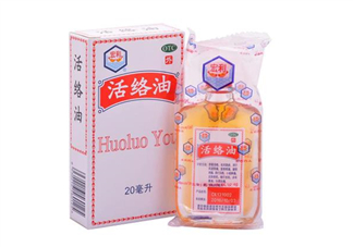 活絡(luò)油會(huì)過(guò)敏嗎？活絡(luò)油會(huì)過(guò)期嗎？