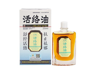 活絡(luò)油能不能擦睪丸？活絡(luò)油能刮痧嗎？