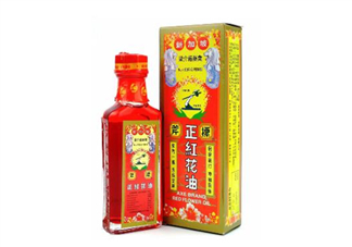 紅花油能止血嗎？紅花油能帶上飛機(jī)嗎？