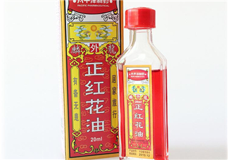 紅花油是治什么的？紅花油是中藥嗎？