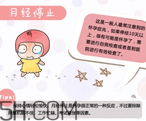 懷孕了應該如何調理？懷孕了如何根據體質調養(yǎng)？