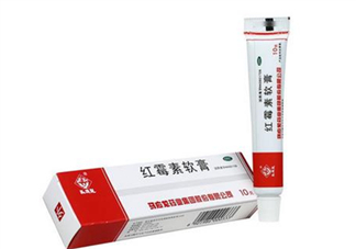 紅霉素軟膏會(huì)留疤嗎？紅霉素軟膏會(huì)堵塞毛孔嗎？