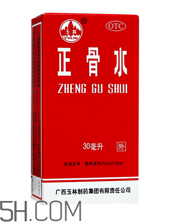 正骨水會過敏嗎？正骨水要怎么擦才有效？