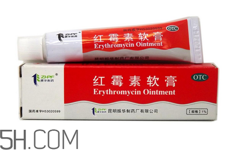 紅霉素軟膏和紅霉素眼膏一樣嗎？紅霉素軟膏有激素嗎？