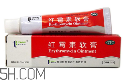 紅霉素軟膏孕婦可以用嗎？紅霉素軟膏哺乳期可以用嗎？