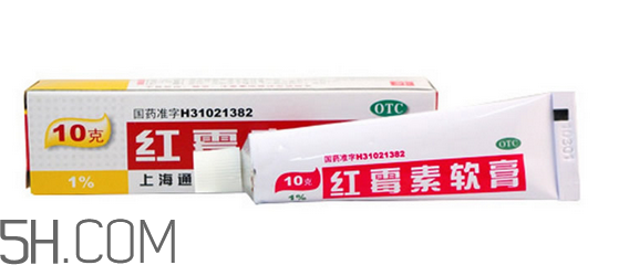 紅霉素軟膏孕婦可以用嗎？紅霉素軟膏哺乳期可以用嗎？