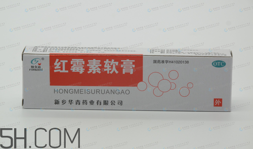 紅霉素軟膏可以祛痘嗎？紅霉素軟膏是抗生素嗎？