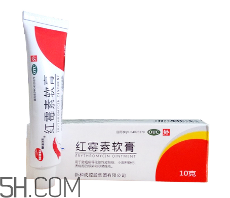 紅霉素軟膏可以祛痘嗎？紅霉素軟膏是抗生素嗎？