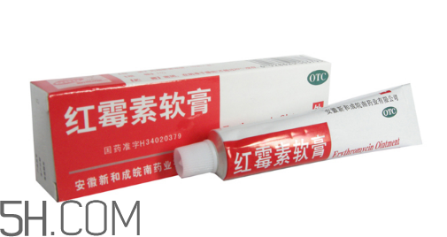 紅霉素軟膏會(huì)留疤嗎？紅霉素軟膏會(huì)堵塞毛孔嗎？