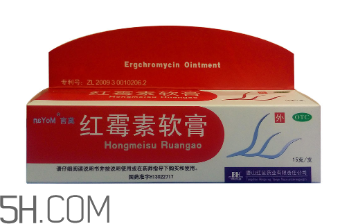 紅霉素軟膏能祛斑嗎？紅霉素軟膏能擦臉嗎？