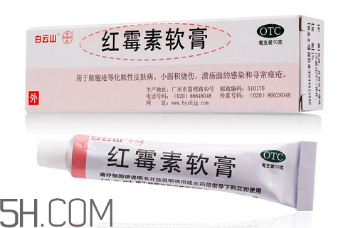 紅霉素軟膏能涂嘴唇嗎？紅霉素軟膏能涂鼻子里嗎？