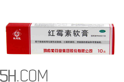 紅霉素軟膏能涂嘴唇嗎？紅霉素軟膏能涂鼻子里嗎？