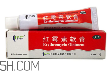 紅霉素軟膏可以治療鼻炎嗎？紅霉素軟膏可以給嬰兒用嗎？