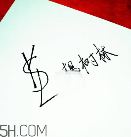 楊樹(shù)林口紅價(jià)格多少錢(qián)？怎樣選擇合適的口紅？