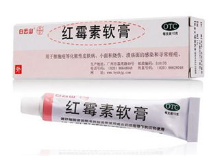 紅霉素軟膏能涂嘴唇嗎？紅霉素軟膏能涂鼻子里嗎？