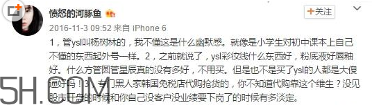 楊樹(shù)林口紅價(jià)格多少錢(qián)？怎樣選擇合適的口紅？