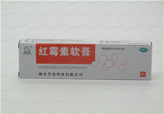 紅霉素軟膏可以祛痘嗎？紅霉素軟膏是抗生素嗎？