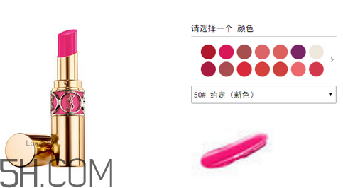 楊樹(shù)林口紅價(jià)格多少錢(qián)？怎樣選擇合適的口紅？