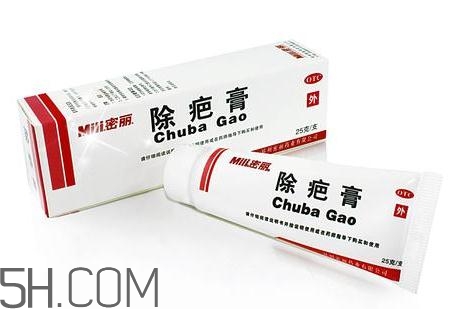 密麗除疤膏多少錢？密麗除疤膏價格