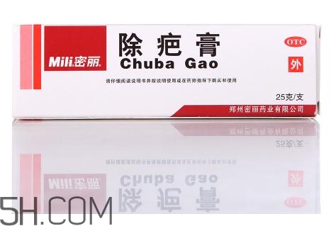 密麗除疤膏效果怎么樣？密麗除疤膏效果對(duì)比照