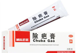 密麗除疤膏效果怎么樣？密麗除疤膏效果對(duì)比照