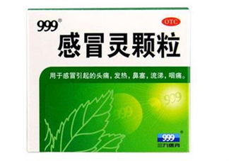 三九感冒靈可以喝酒嗎？三九感冒靈可以干吃嗎？