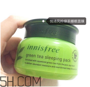 悅詩風(fēng)吟睡眠面膜要不要洗？悅詩風(fēng)吟睡眠面膜怎么用？