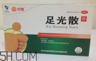 足光散多少錢一盒？足光散怎么用？